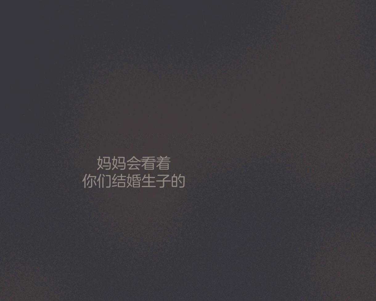 《落跑娇妻是男人》第5话 5_穿上女装 第35页