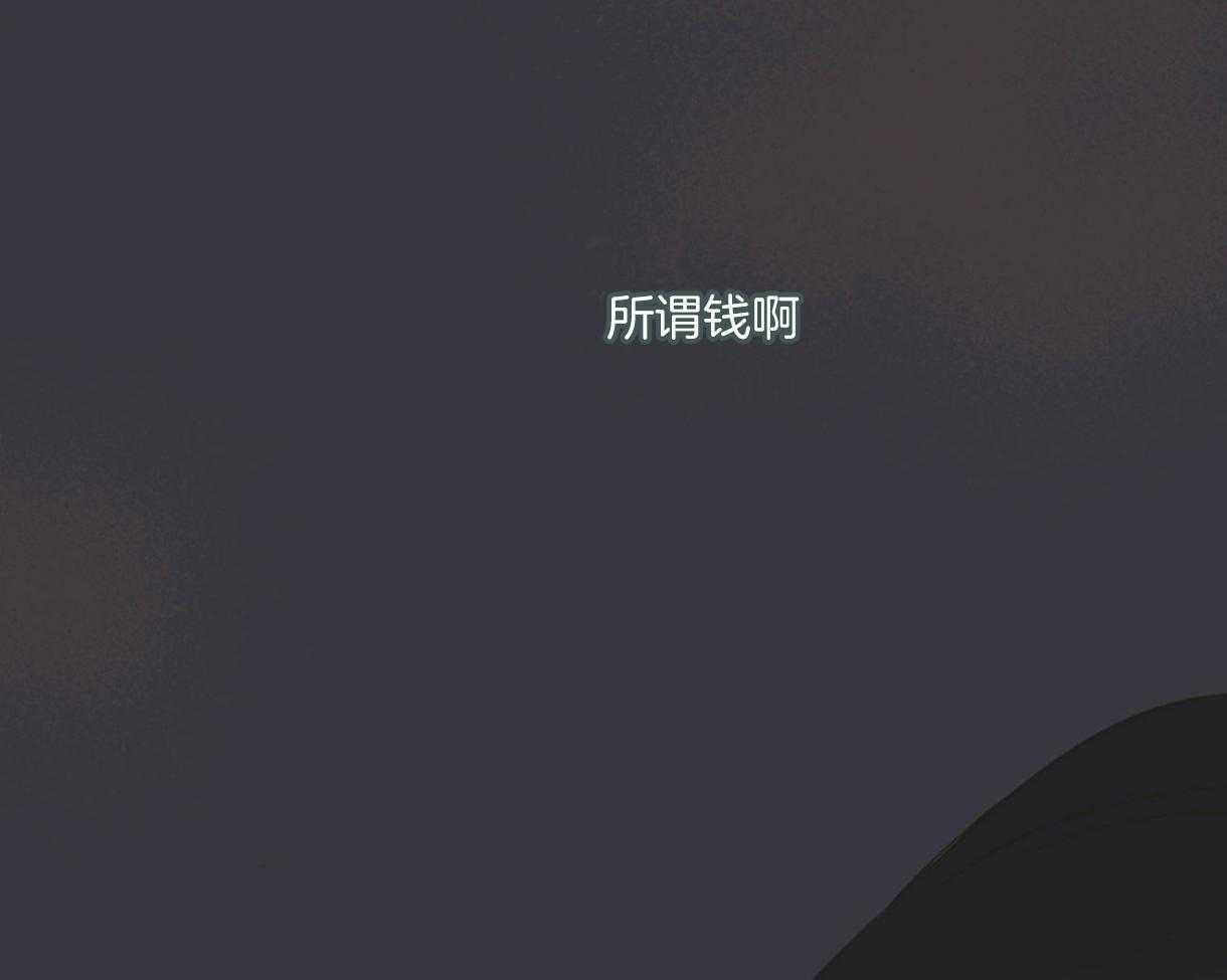 《落跑娇妻是男人》第5话 5_穿上女装 第37页