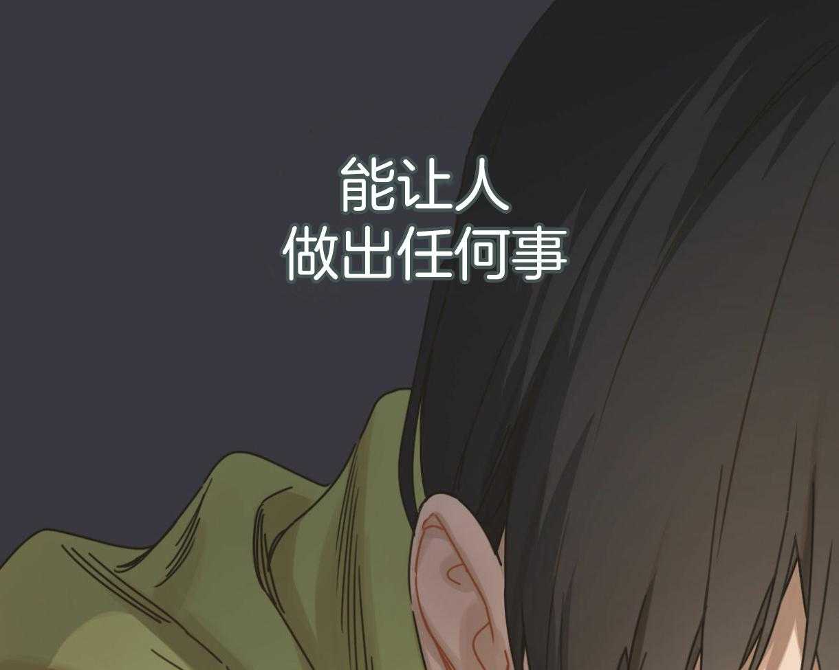 《落跑娇妻是男人》第5话 5_穿上女装 第38页