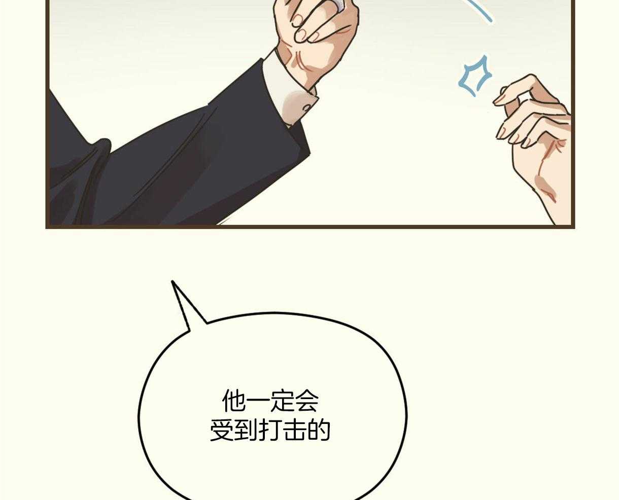 《落跑娇妻是男人》第5话 5_穿上女装 第4页