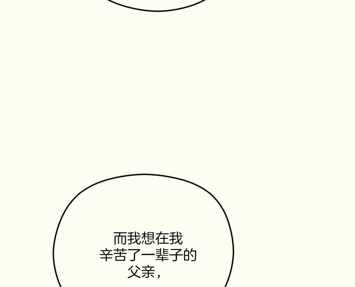 《落跑娇妻是男人》第5话 5_穿上女装 第5页