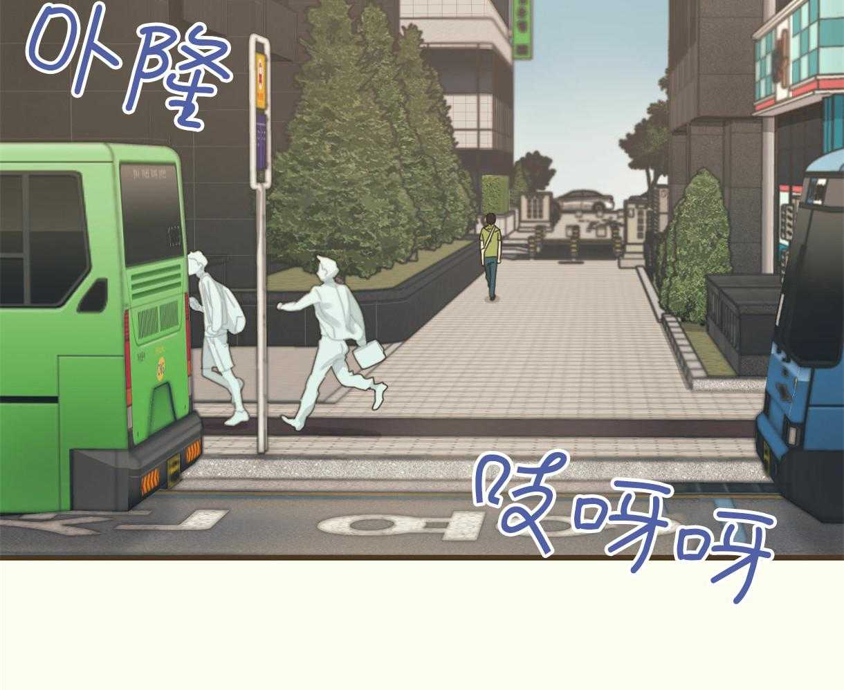 《落跑娇妻是男人》第3话 3_医疗重担 第25页