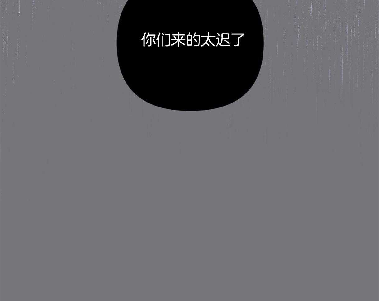 《落跑娇妻是男人》第3话 3_医疗重担 第32页