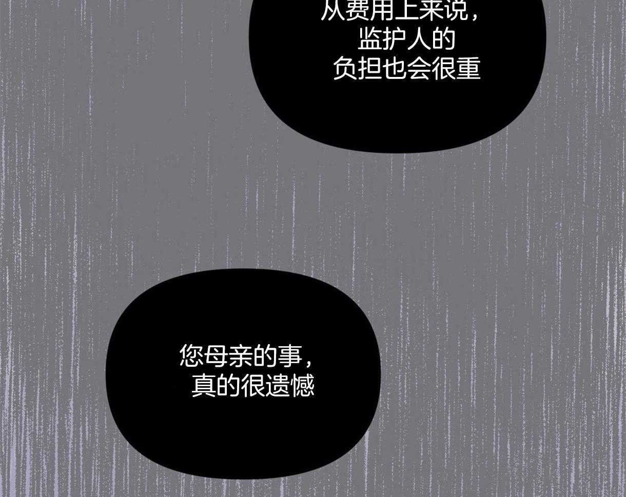 《落跑娇妻是男人》第3话 3_医疗重担 第35页