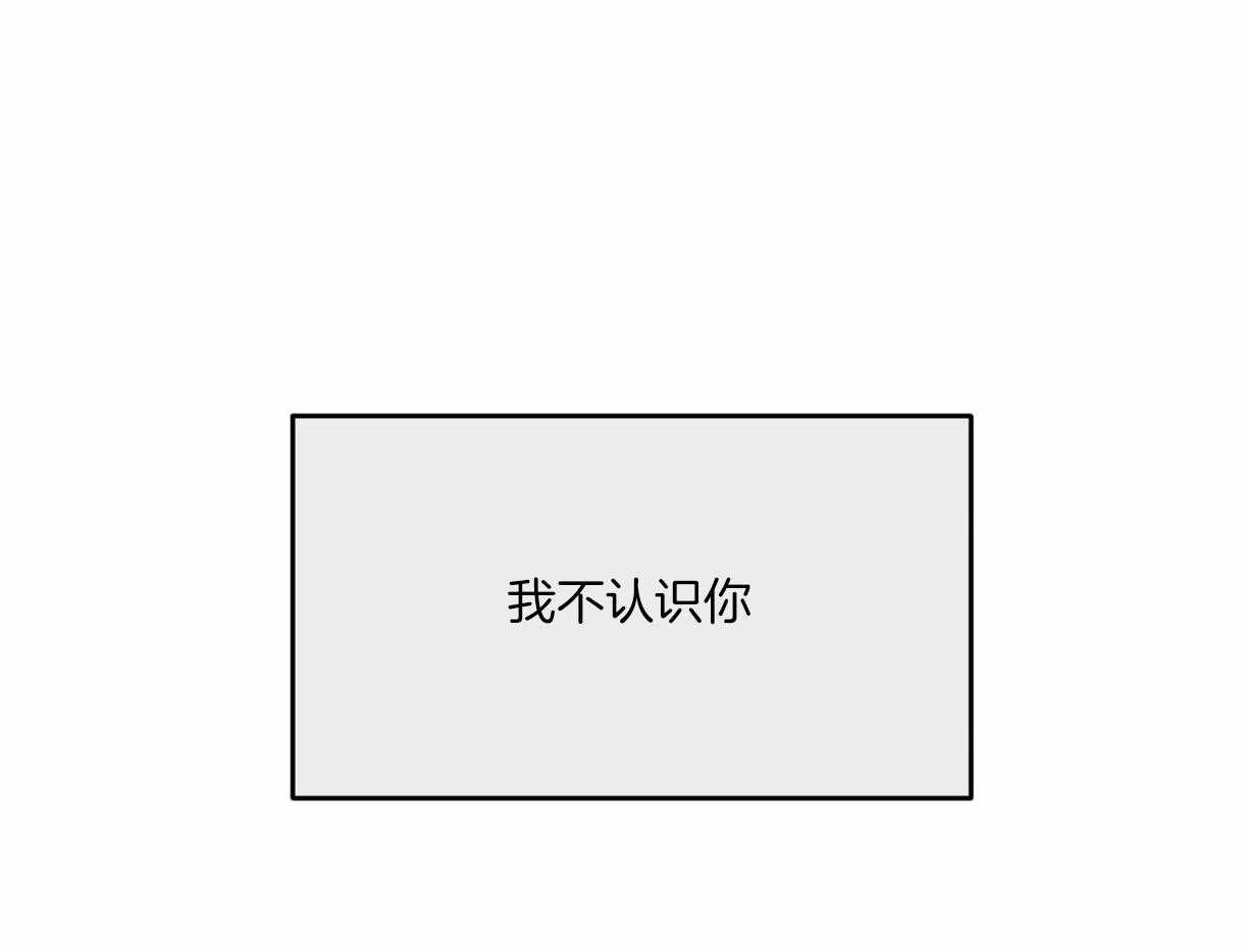 《落跑娇妻是男人》第2话 2_再次相见 第34页