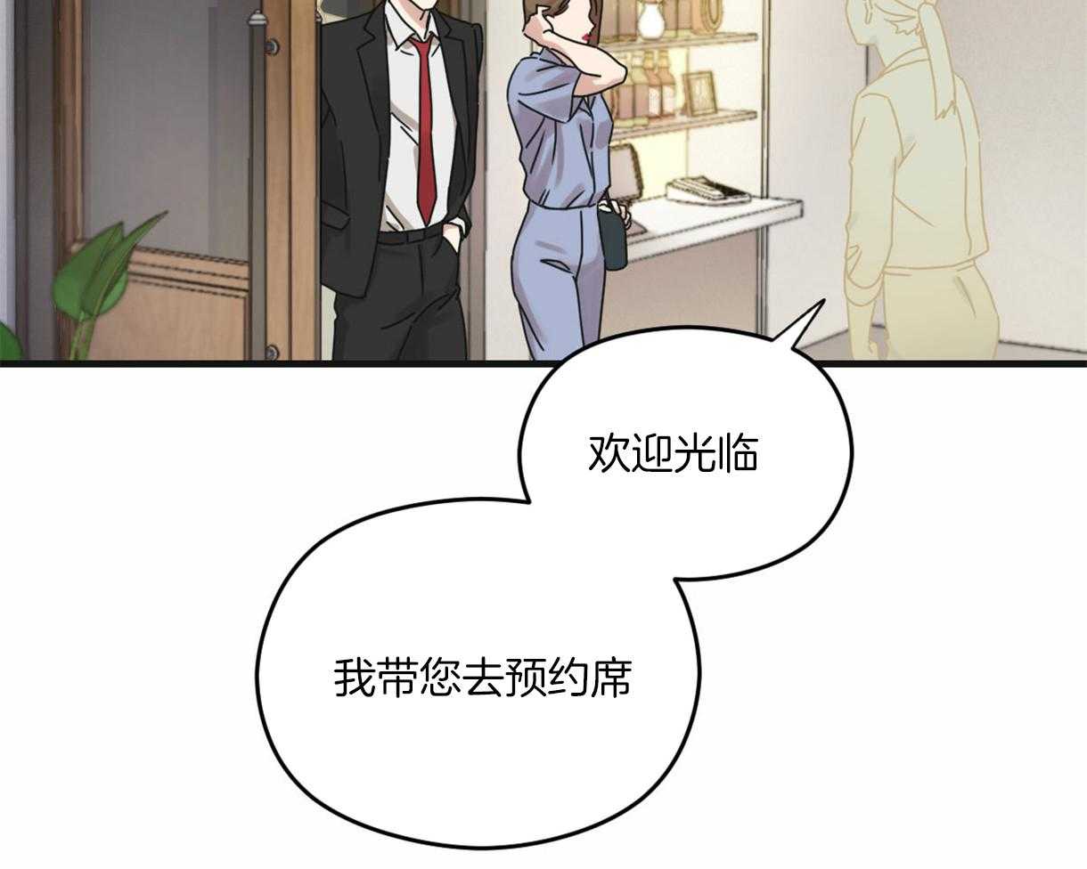 《落跑娇妻是男人》第1话 1_熟悉的名字 第10页