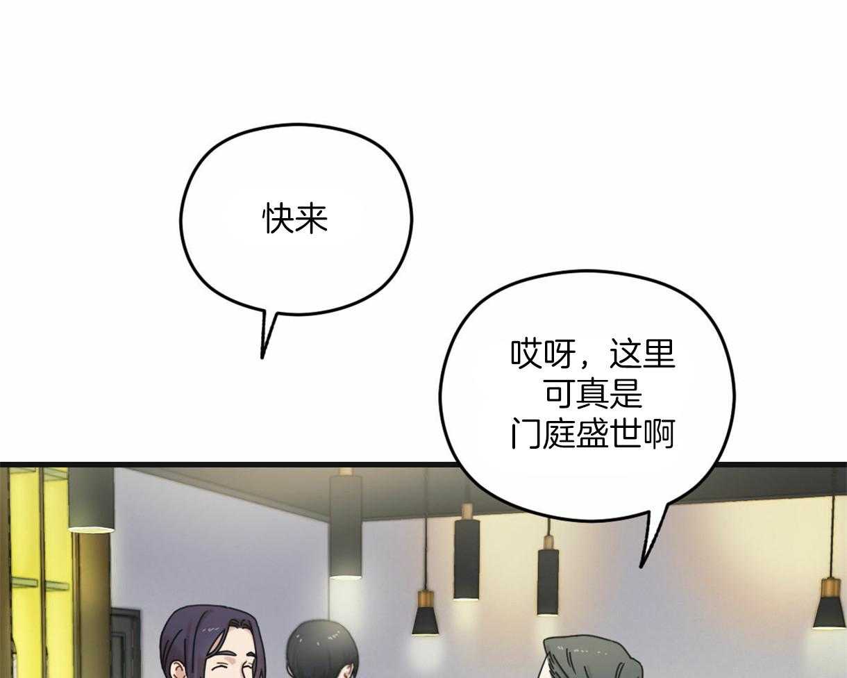 《落跑娇妻是男人》第1话 1_熟悉的名字 第12页
