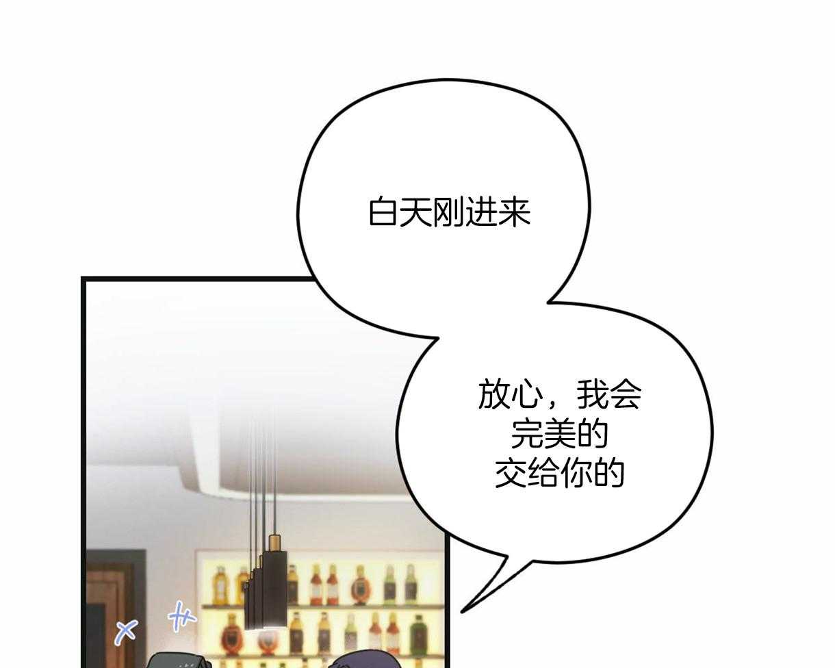 《落跑娇妻是男人》第1话 1_熟悉的名字 第14页