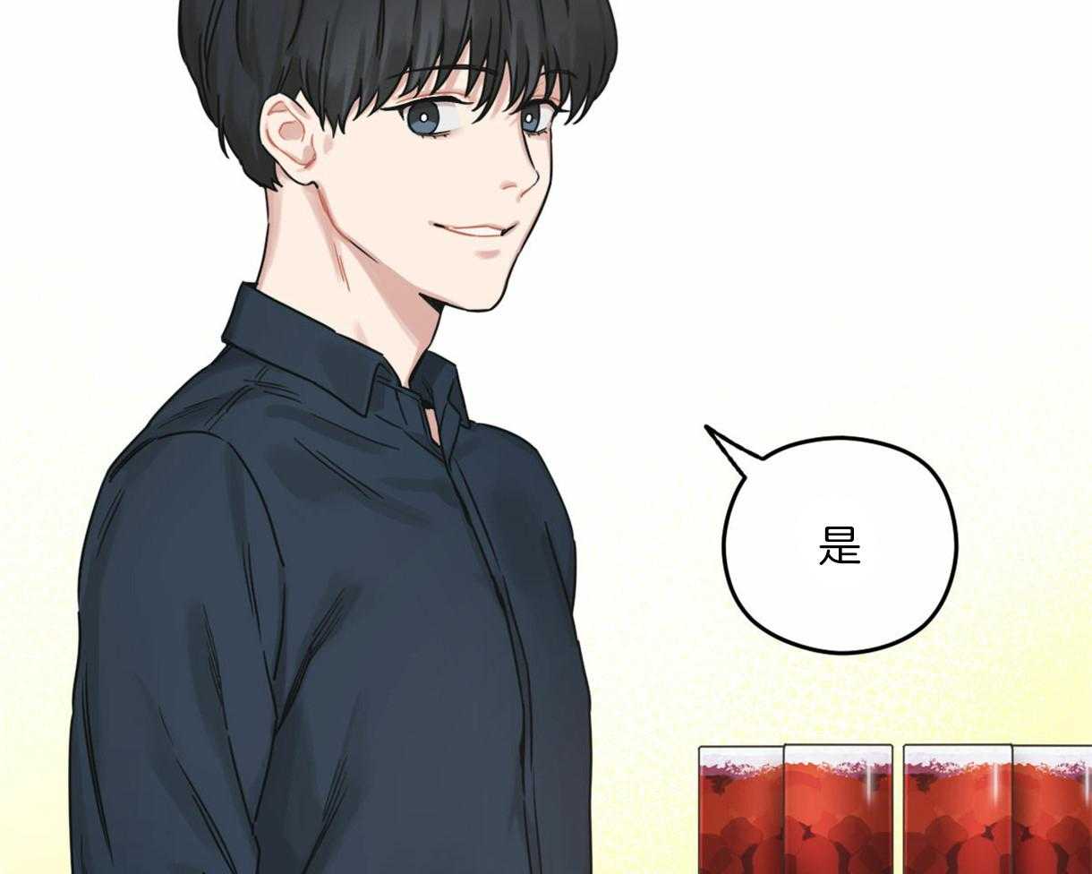《落跑娇妻是男人》第1话 1_熟悉的名字 第25页