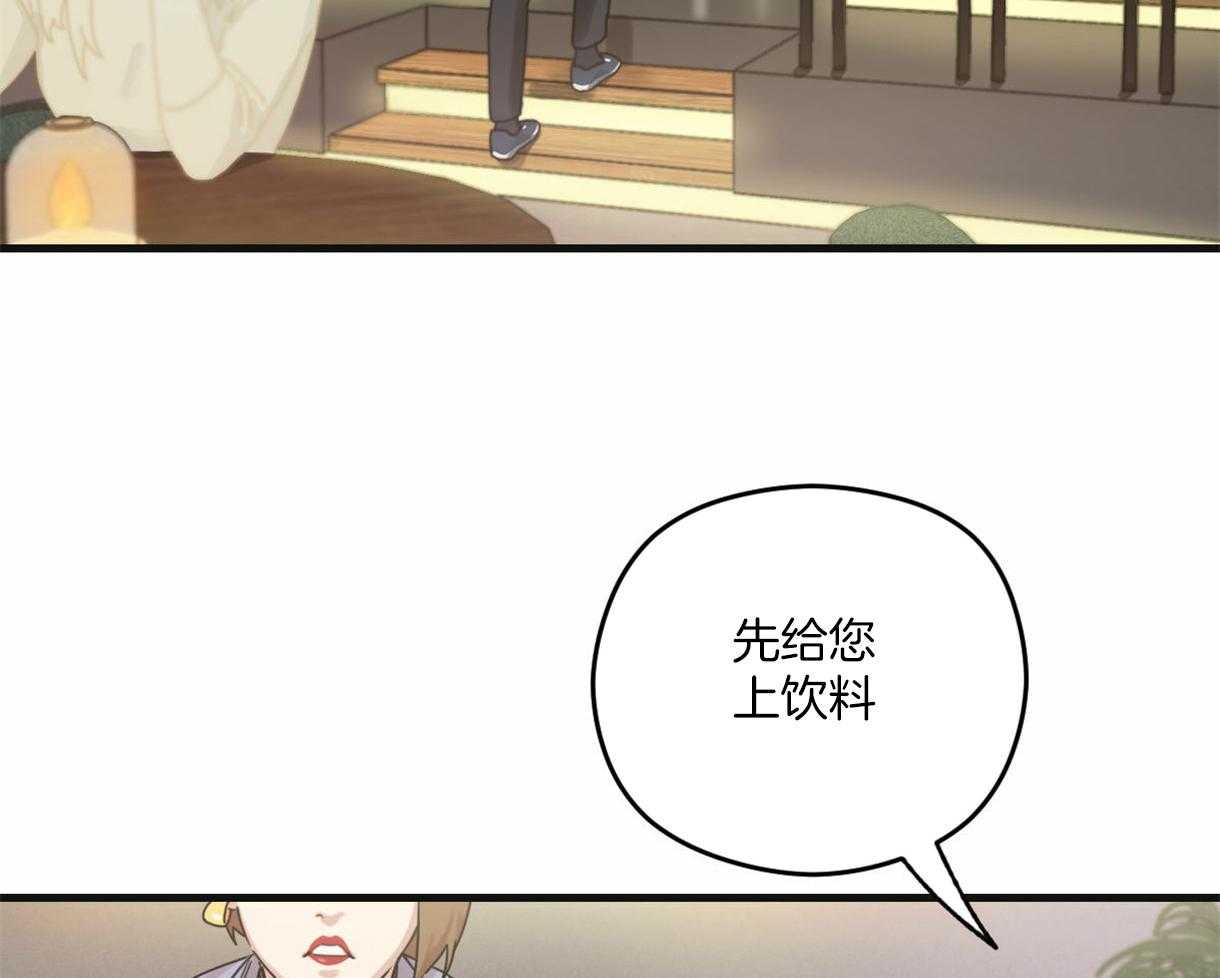 《落跑娇妻是男人》第1话 1_熟悉的名字 第29页