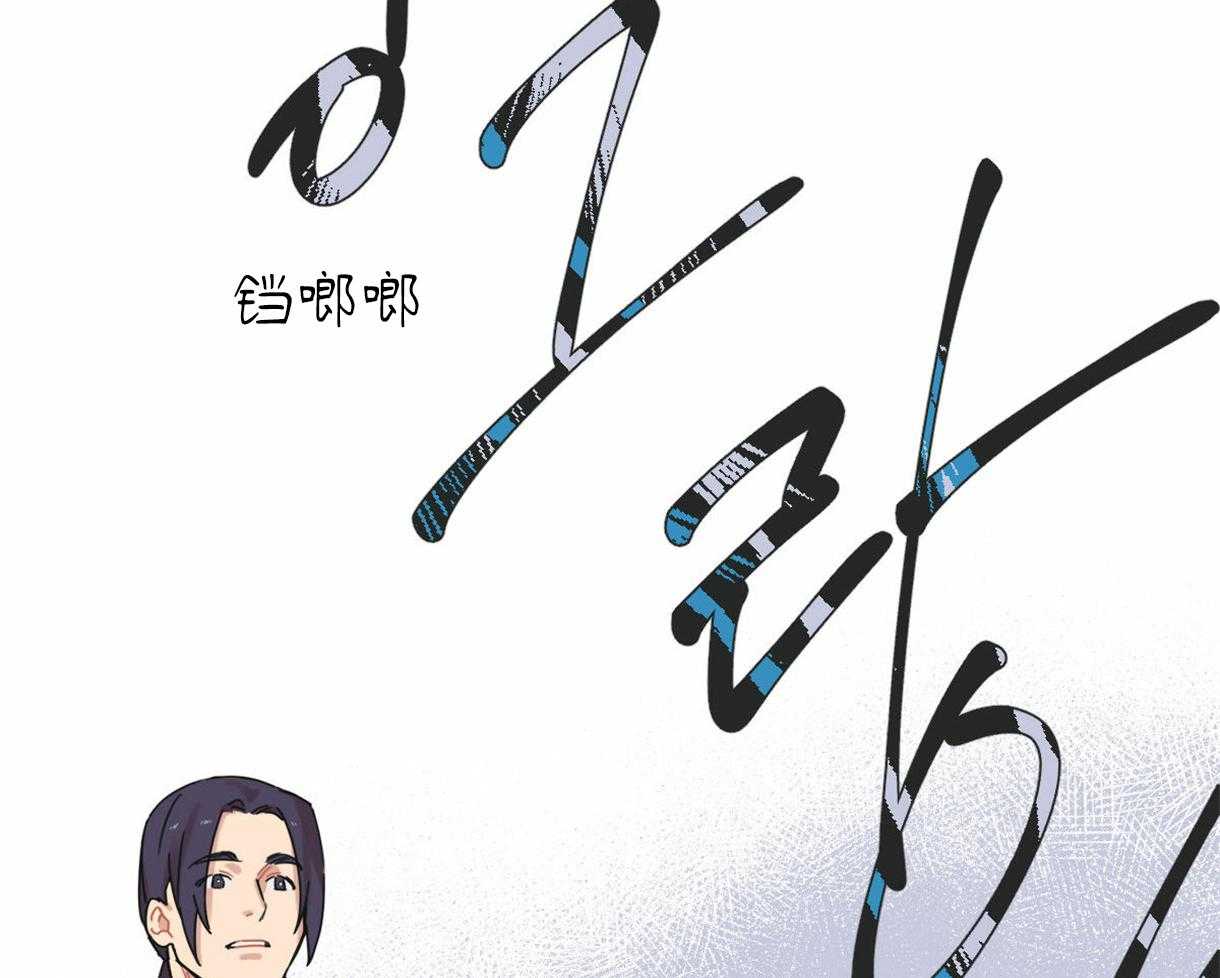 《落跑娇妻是男人》第1话 1_熟悉的名字 第40页