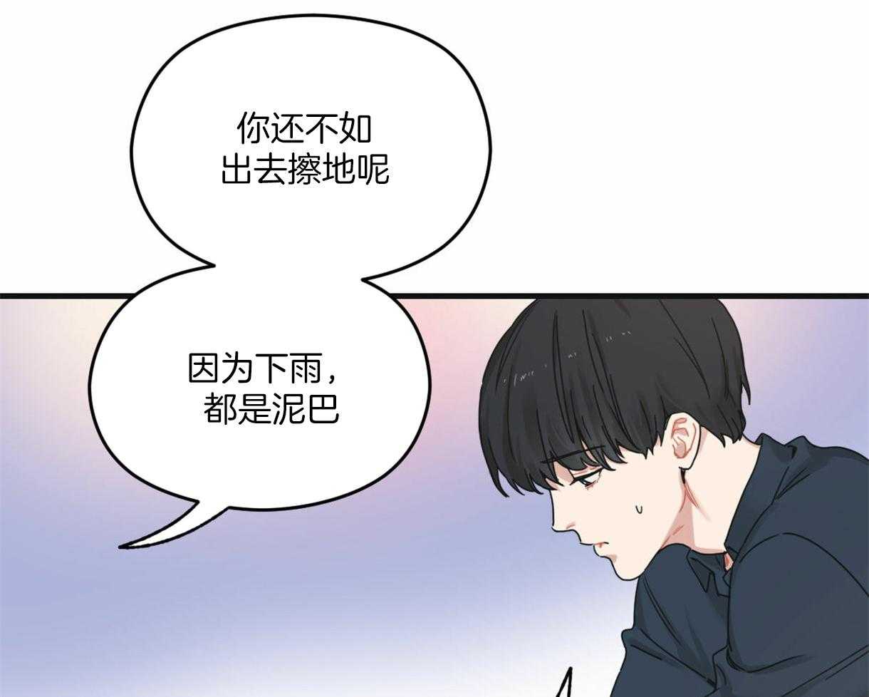 《落跑娇妻是男人》第1话 1_熟悉的名字 第46页
