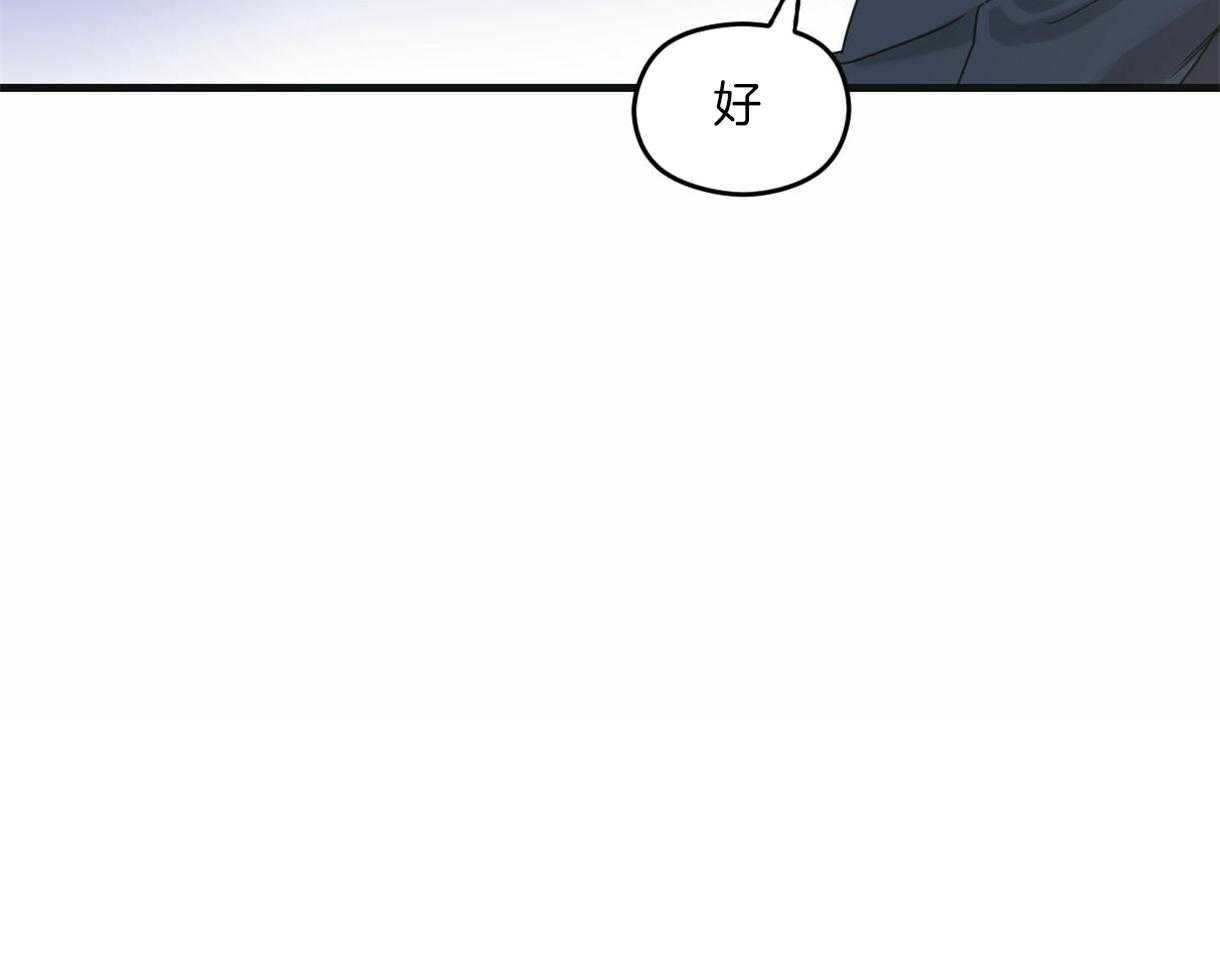 《落跑娇妻是男人》第1话 1_熟悉的名字 第47页
