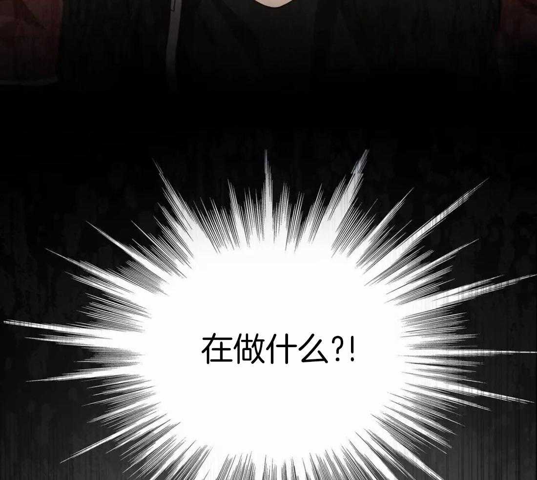 《骗个对象套牢他》第1话 1_平平无奇 第12页