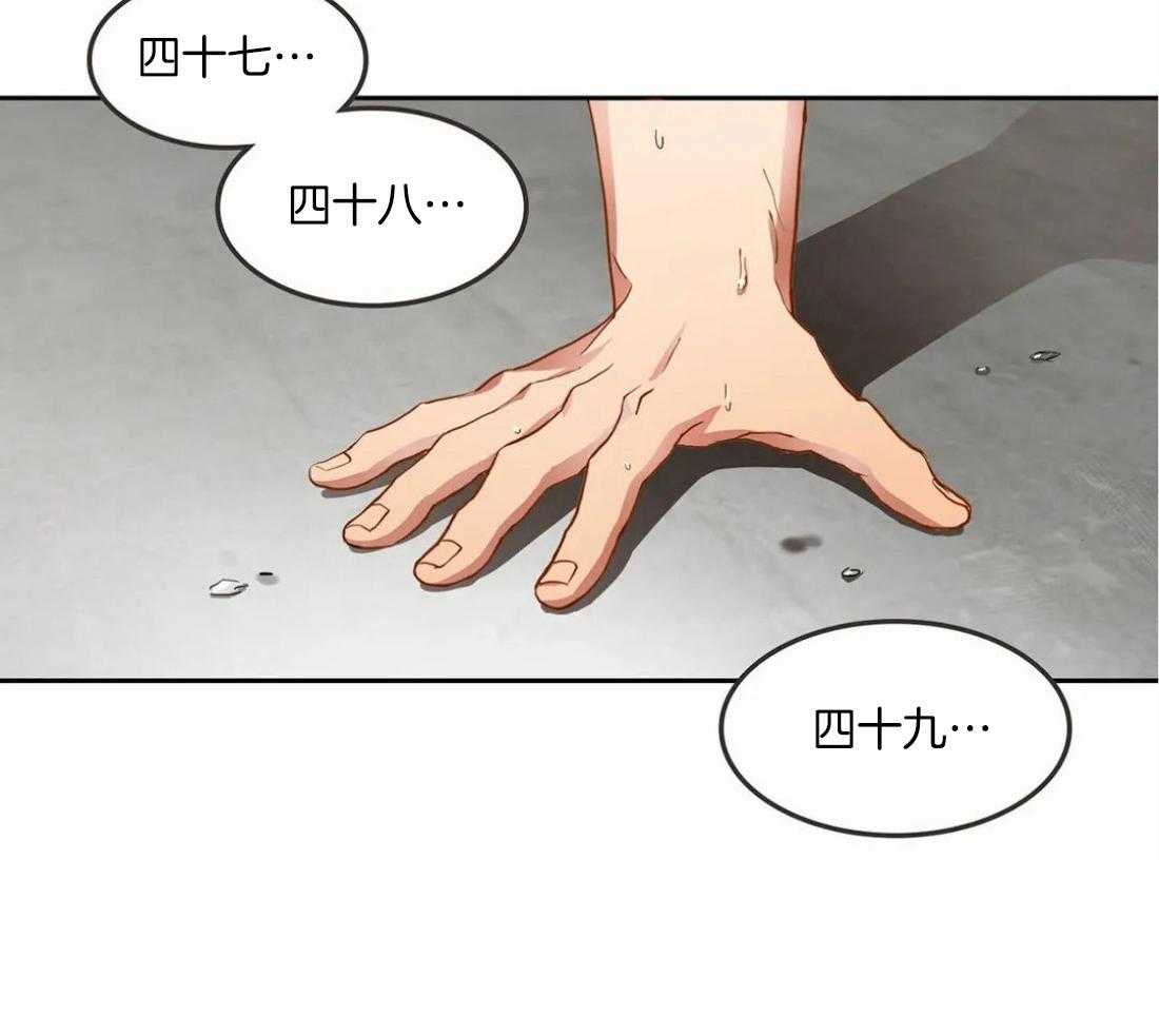 《骗个对象套牢他》第1话 1_平平无奇 第18页