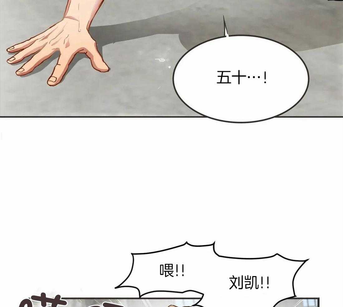 《骗个对象套牢他》第1话 1_平平无奇 第20页