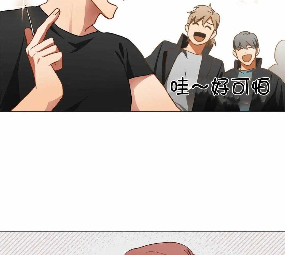 《骗个对象套牢他》第1话 1_平平无奇 第29页