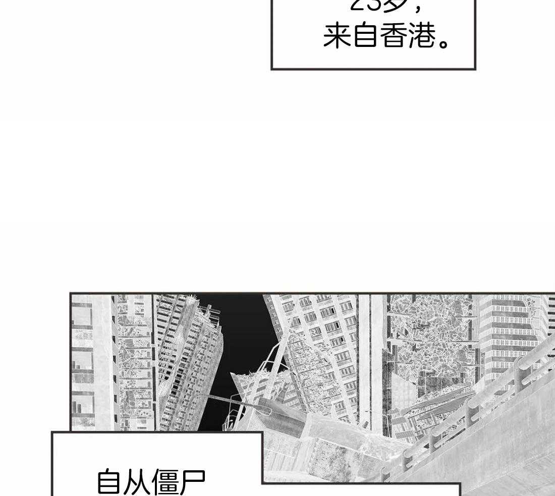 《骗个对象套牢他》第1话 1_平平无奇 第31页