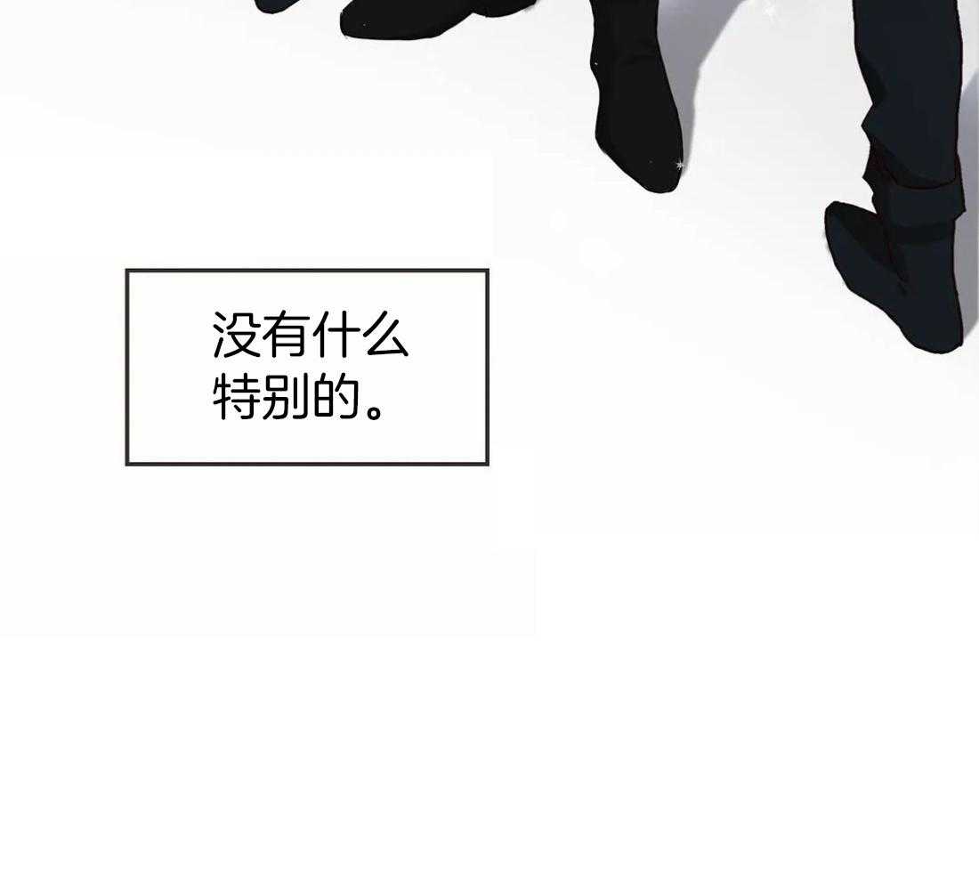 《骗个对象套牢他》第1话 1_平平无奇 第35页