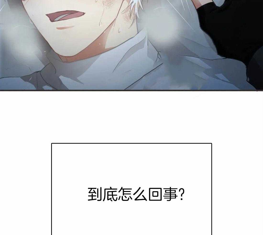 《骗个对象套牢他》第1话 1_平平无奇 第3页