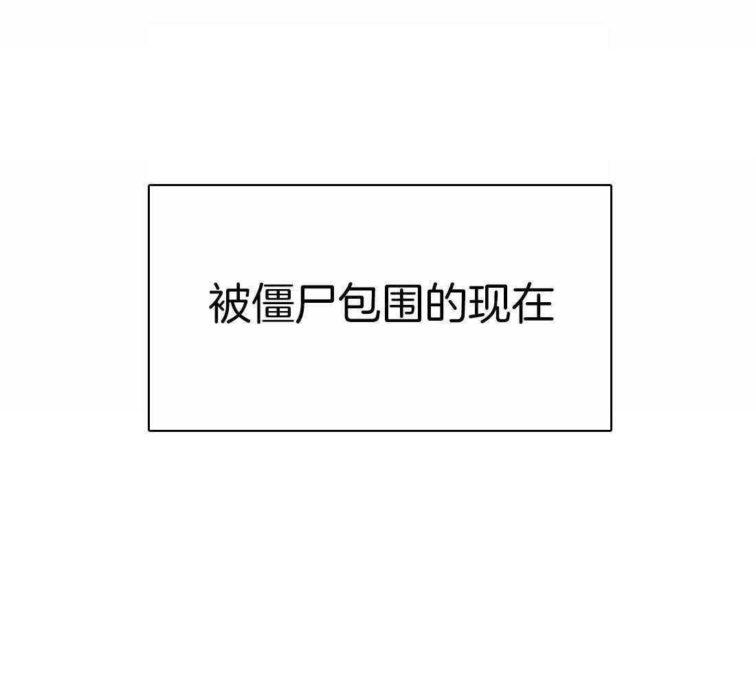 《骗个对象套牢他》第1话 1_平平无奇 第5页