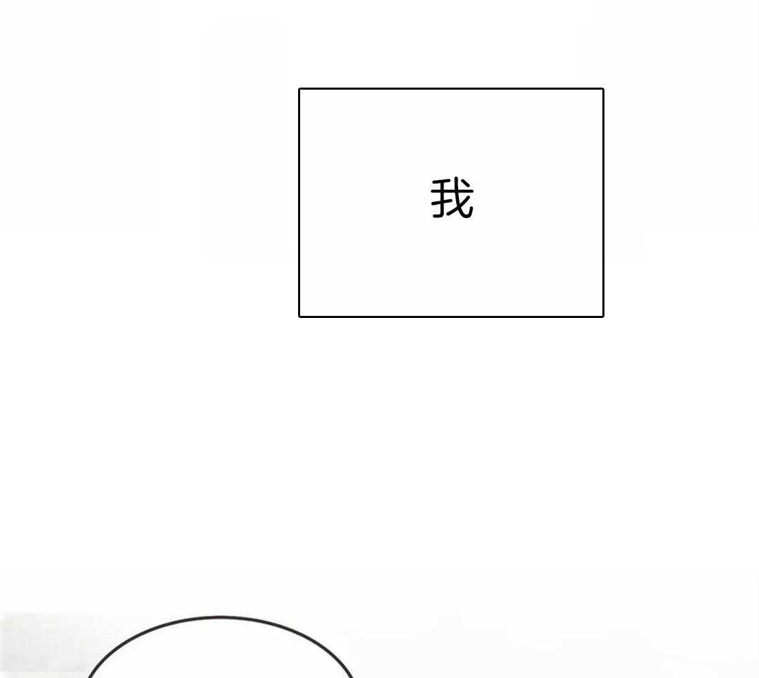 《骗个对象套牢他》第1话 1_平平无奇 第7页