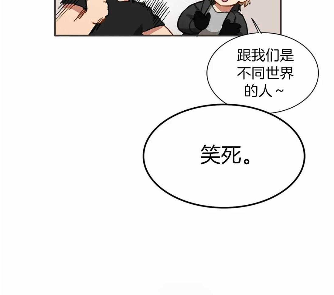 《骗个对象套牢他》第2话 2_双人任务 第11页