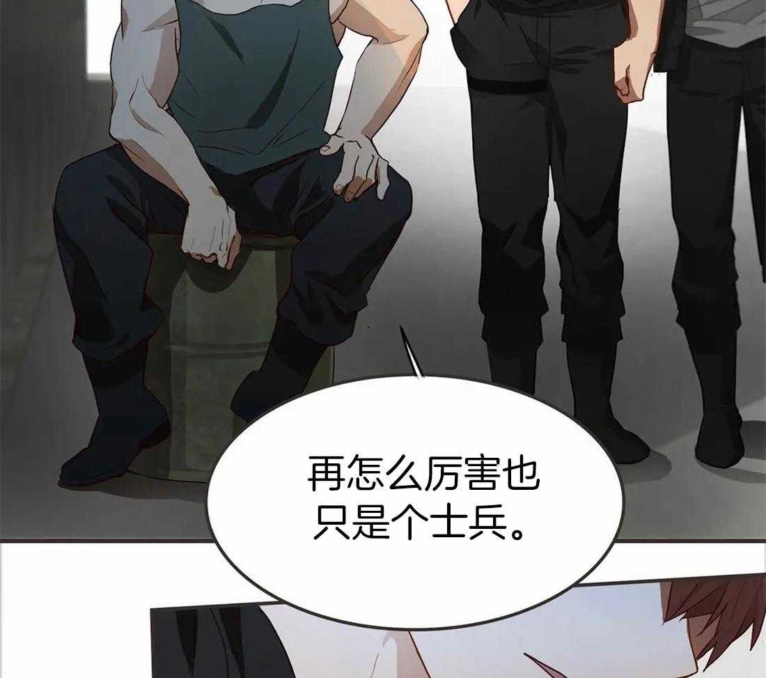 《骗个对象套牢他》第2话 2_双人任务 第13页