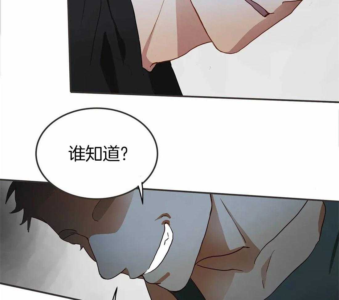 《骗个对象套牢他》第2话 2_双人任务 第14页