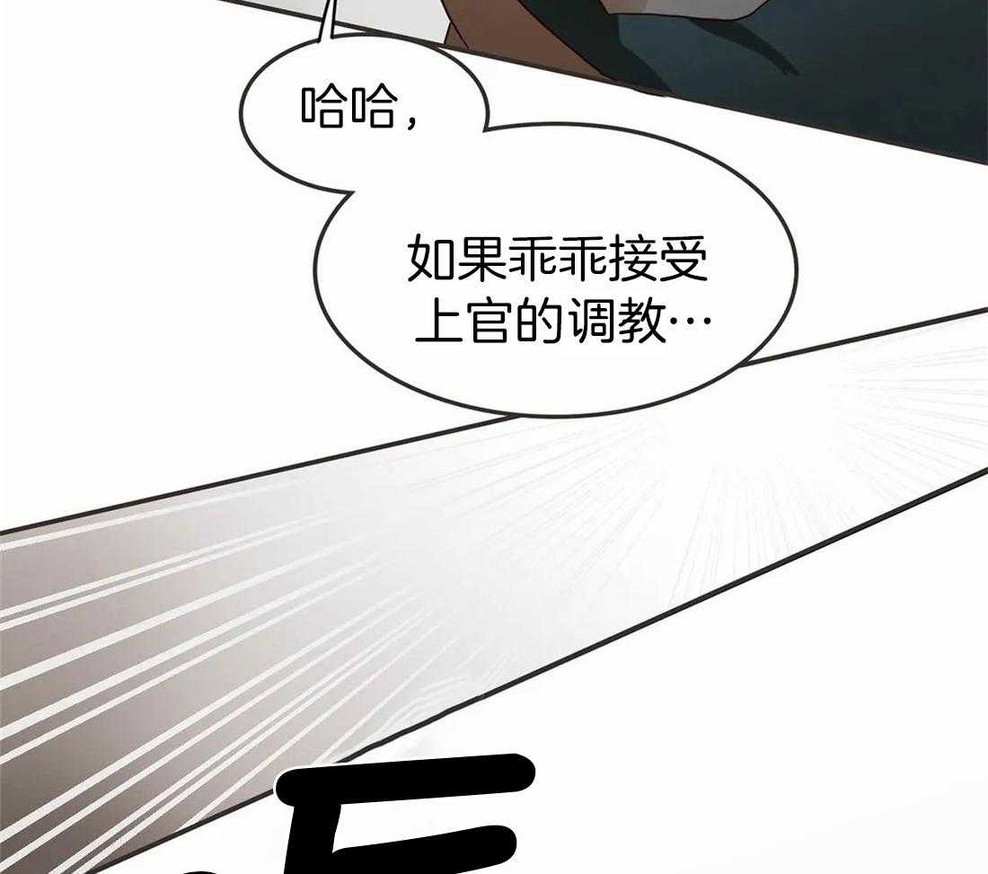 《骗个对象套牢他》第2话 2_双人任务 第15页