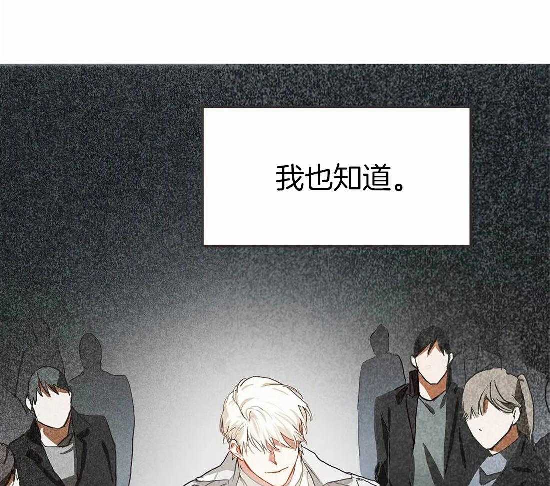 《骗个对象套牢他》第2话 2_双人任务 第25页