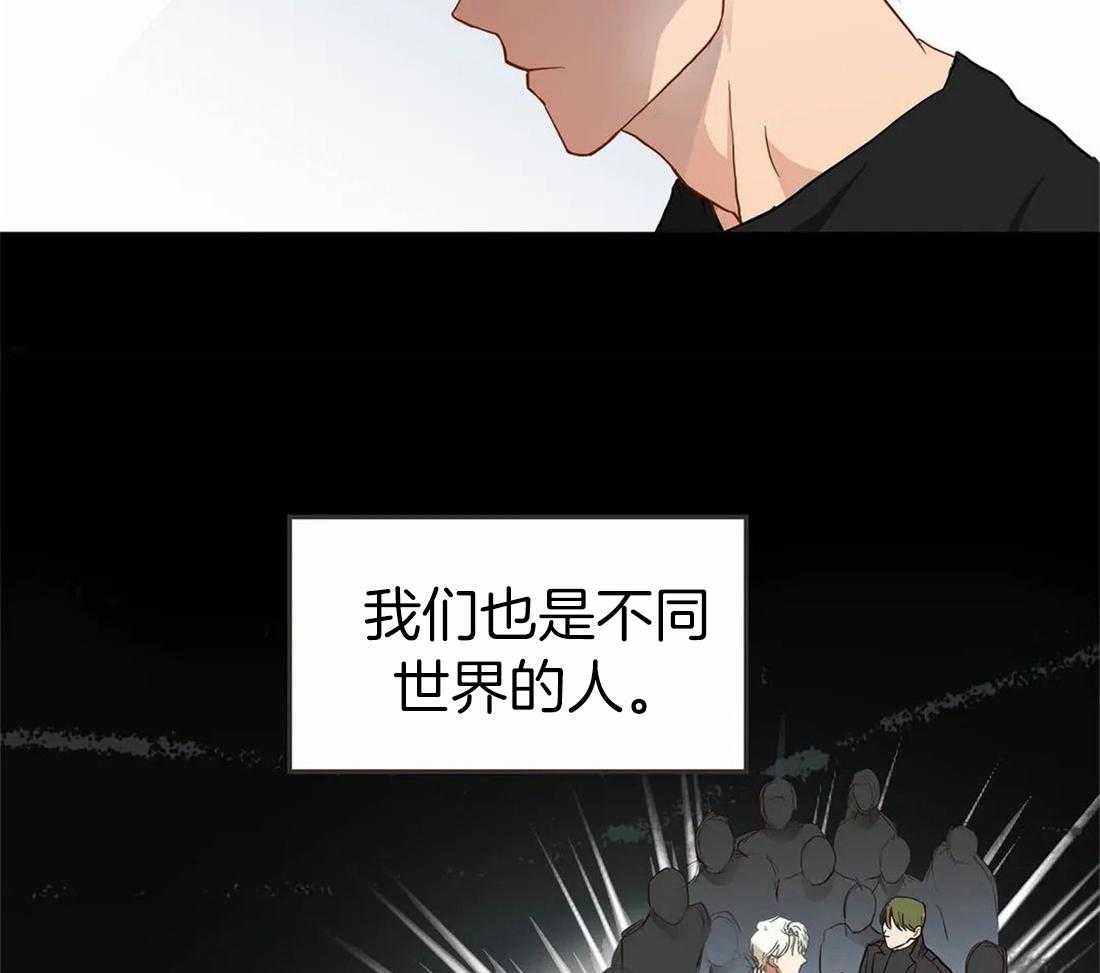 《骗个对象套牢他》第2话 2_双人任务 第29页