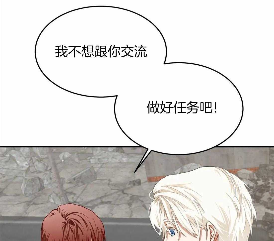 《骗个对象套牢他》第3话 3_诱惑 第12页