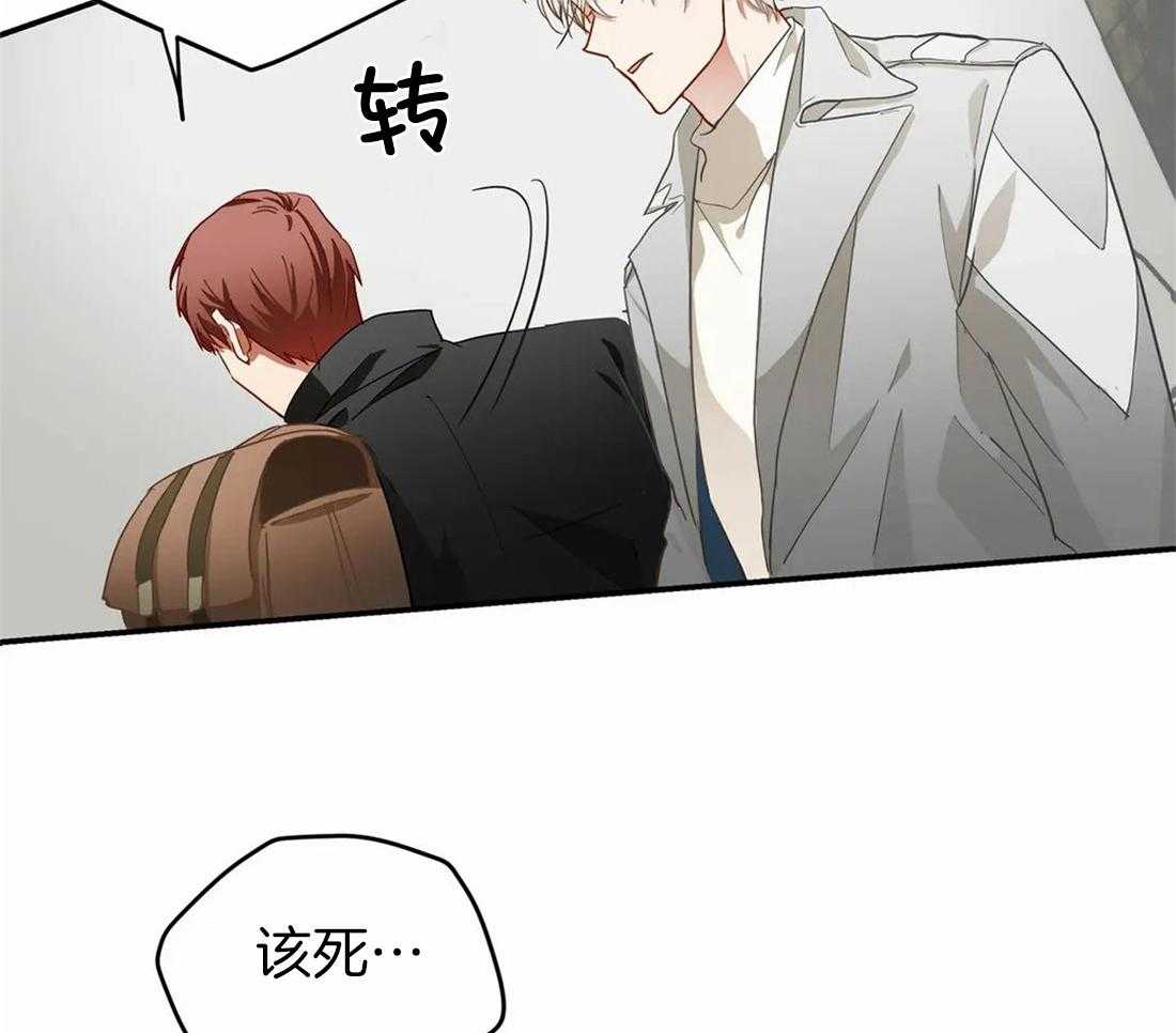 《骗个对象套牢他》第3话 3_诱惑 第18页