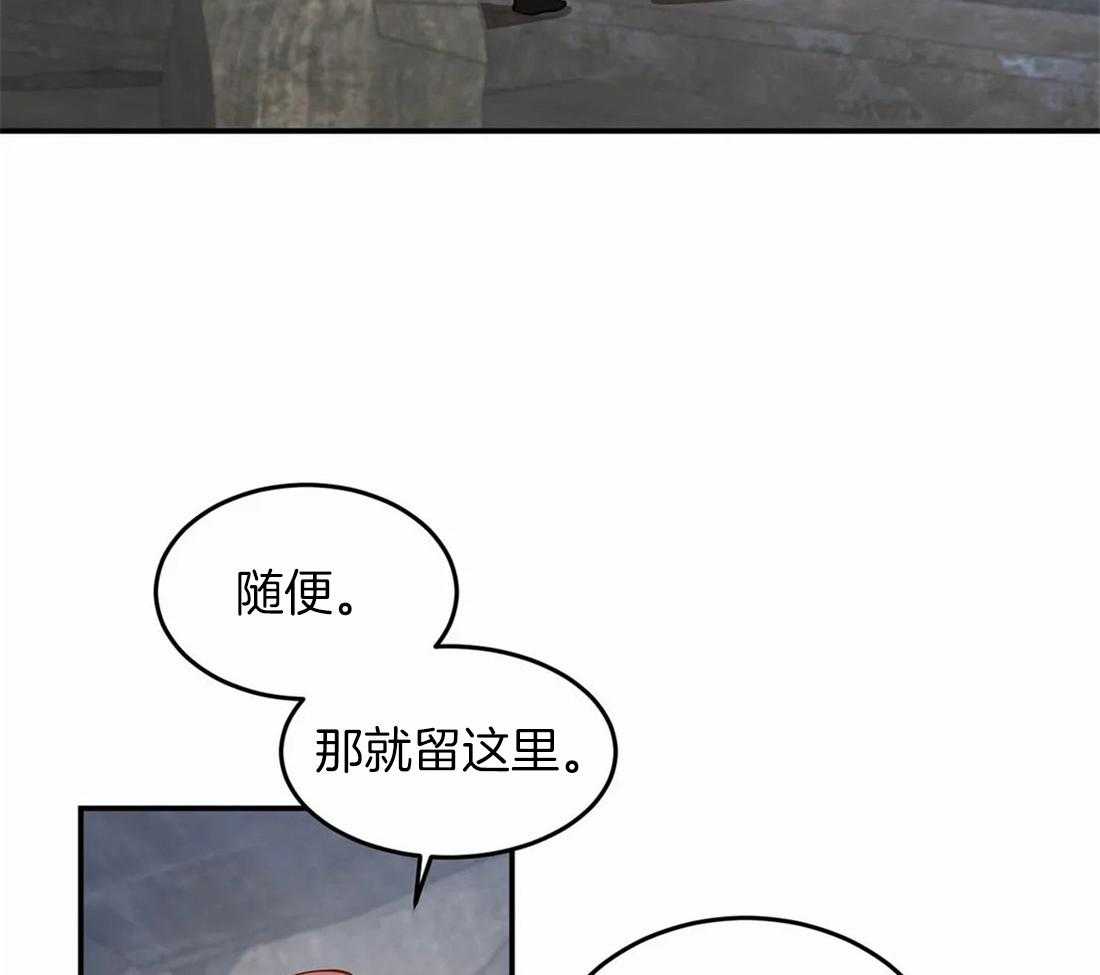 《骗个对象套牢他》第3话 3_诱惑 第25页