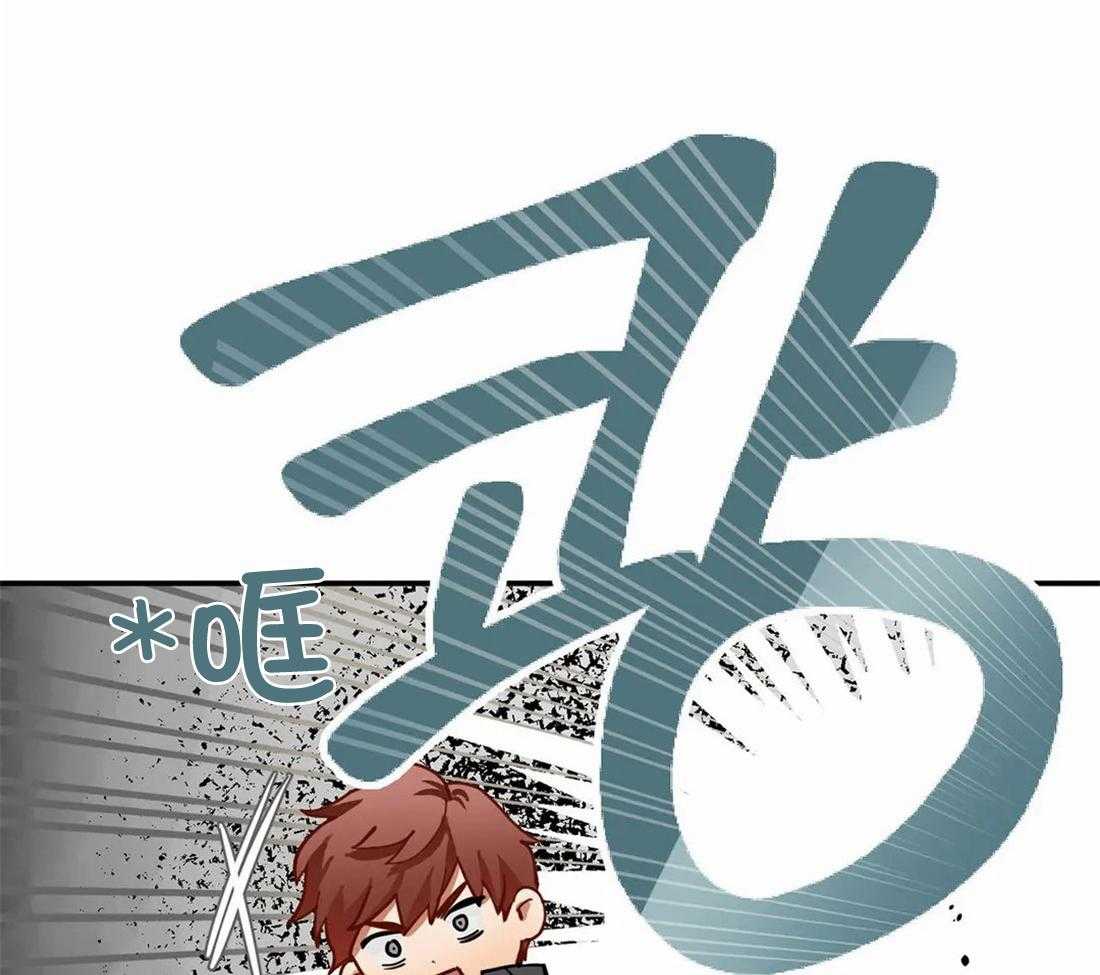 《骗个对象套牢他》第3话 3_诱惑 第28页