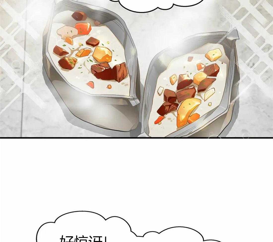 《骗个对象套牢他》第3话 3_诱惑 第34页