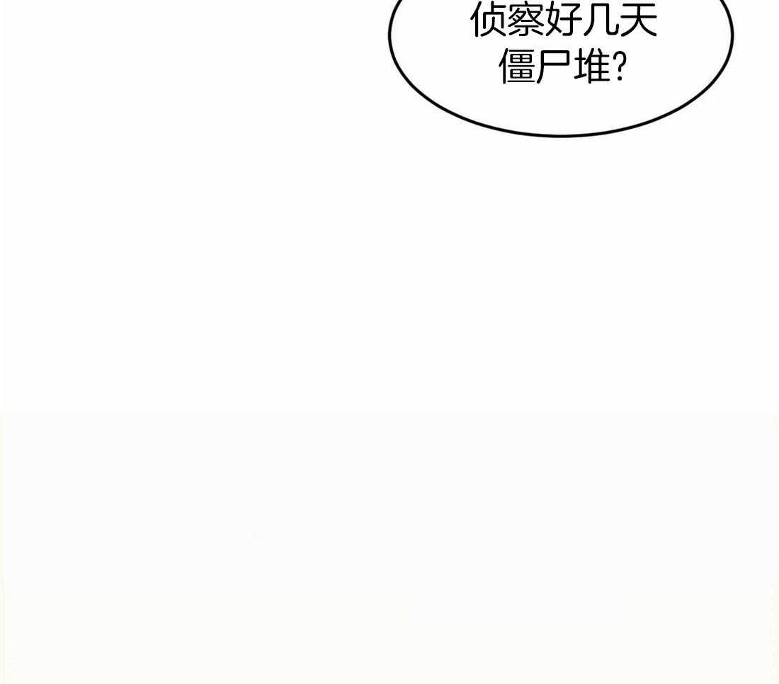 《骗个对象套牢他》第3话 3_诱惑 第3页