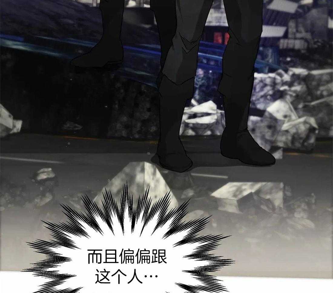 《骗个对象套牢他》第3话 3_诱惑 第6页