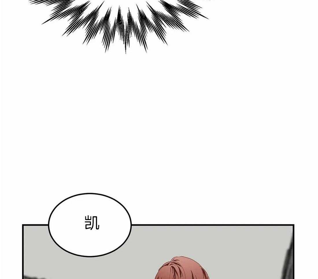 《骗个对象套牢他》第3话 3_诱惑 第7页