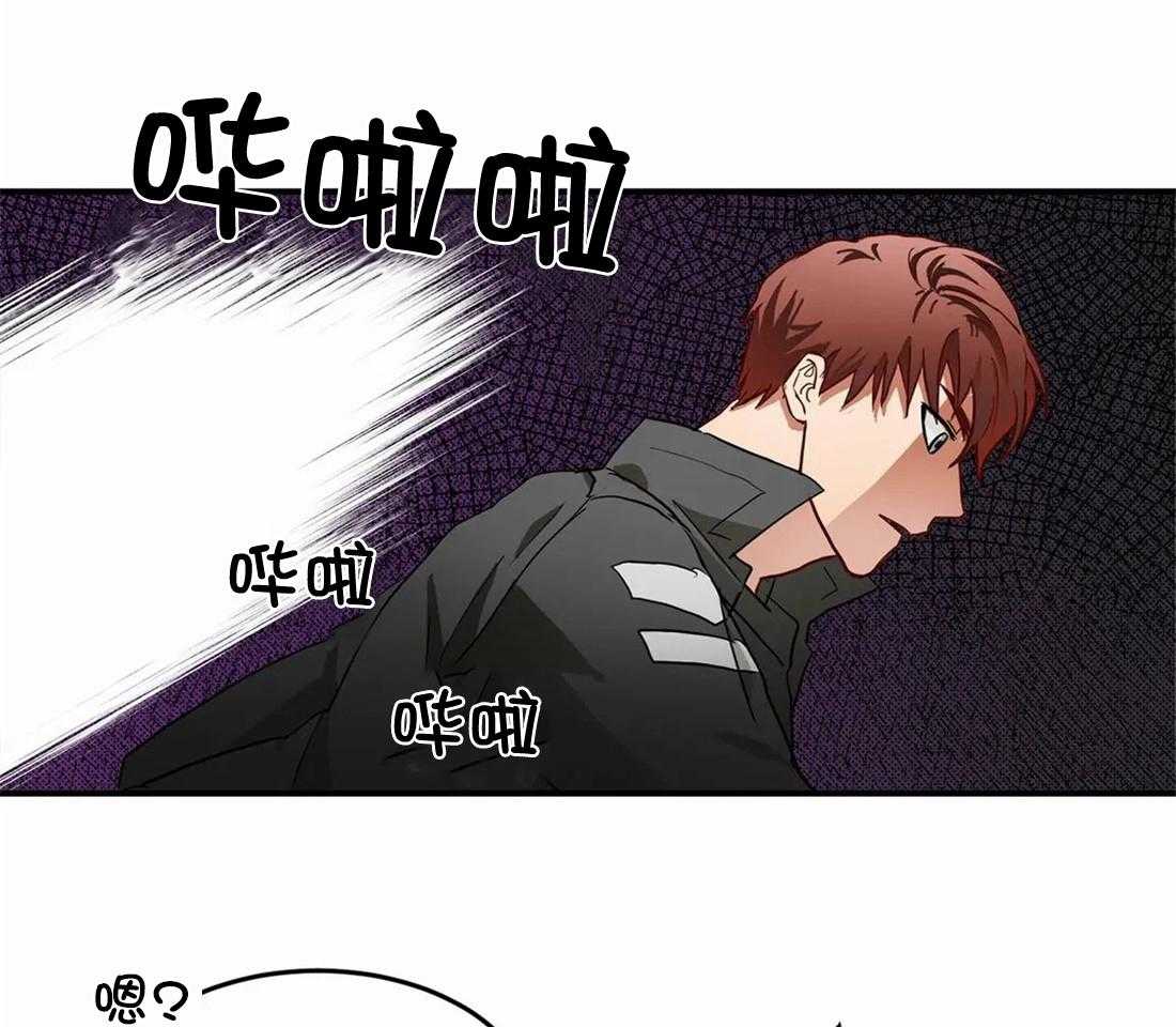 《骗个对象套牢他》第4话 4_小宇宙爆炸 第10页