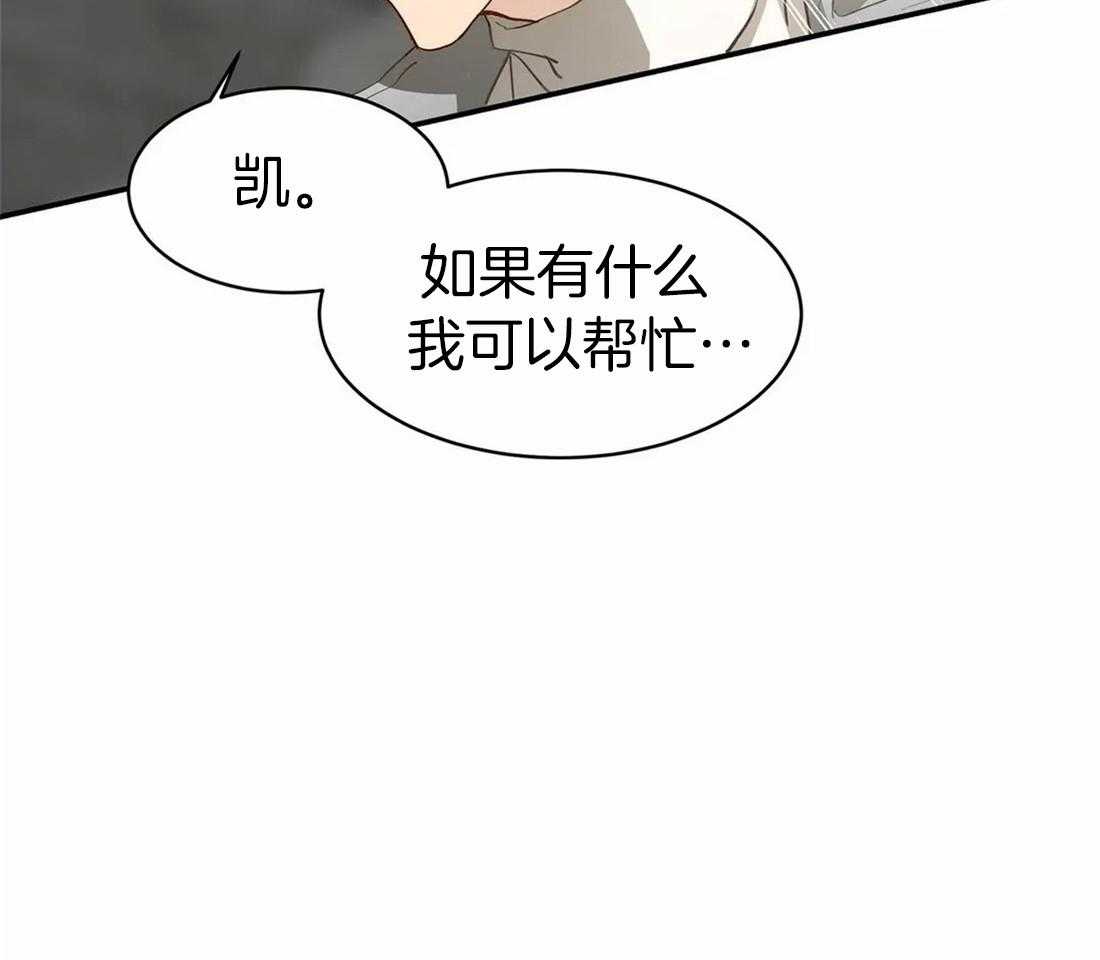 《骗个对象套牢他》第4话 4_小宇宙爆炸 第13页