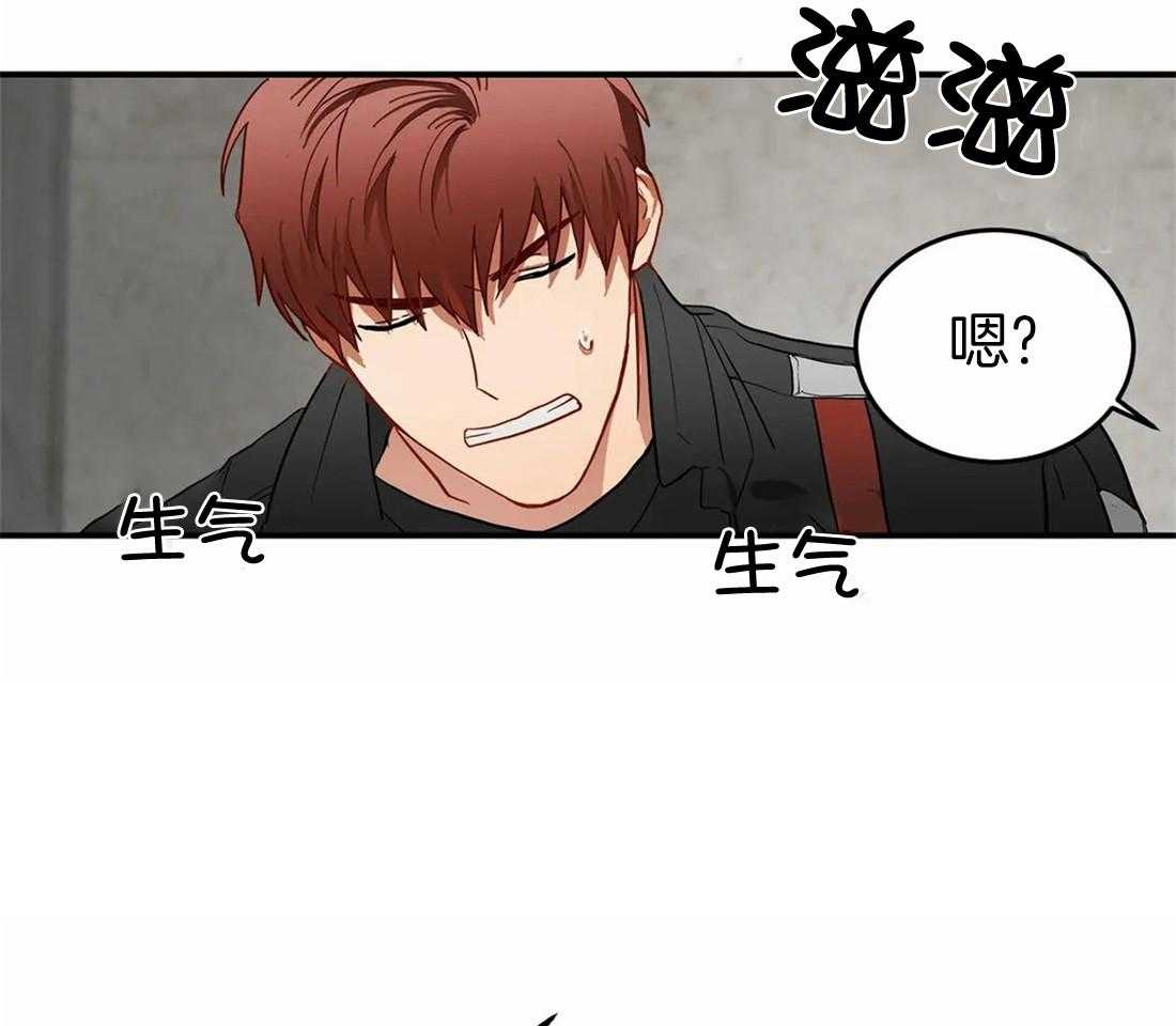 《骗个对象套牢他》第4话 4_小宇宙爆炸 第14页