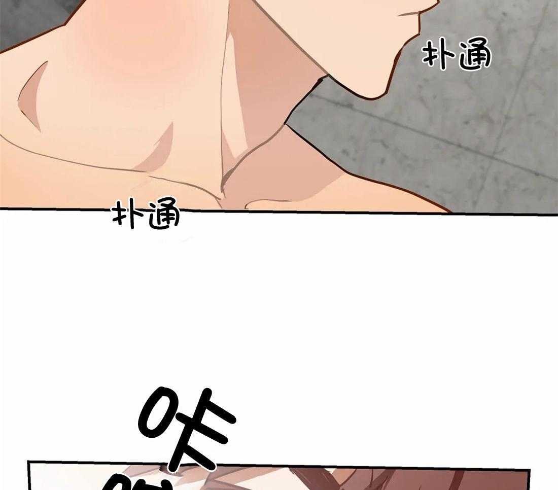 《骗个对象套牢他》第4话 4_小宇宙爆炸 第34页