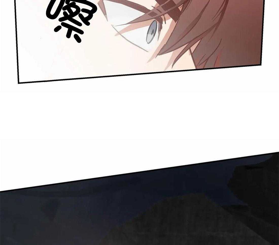 《骗个对象套牢他》第4话 4_小宇宙爆炸 第35页