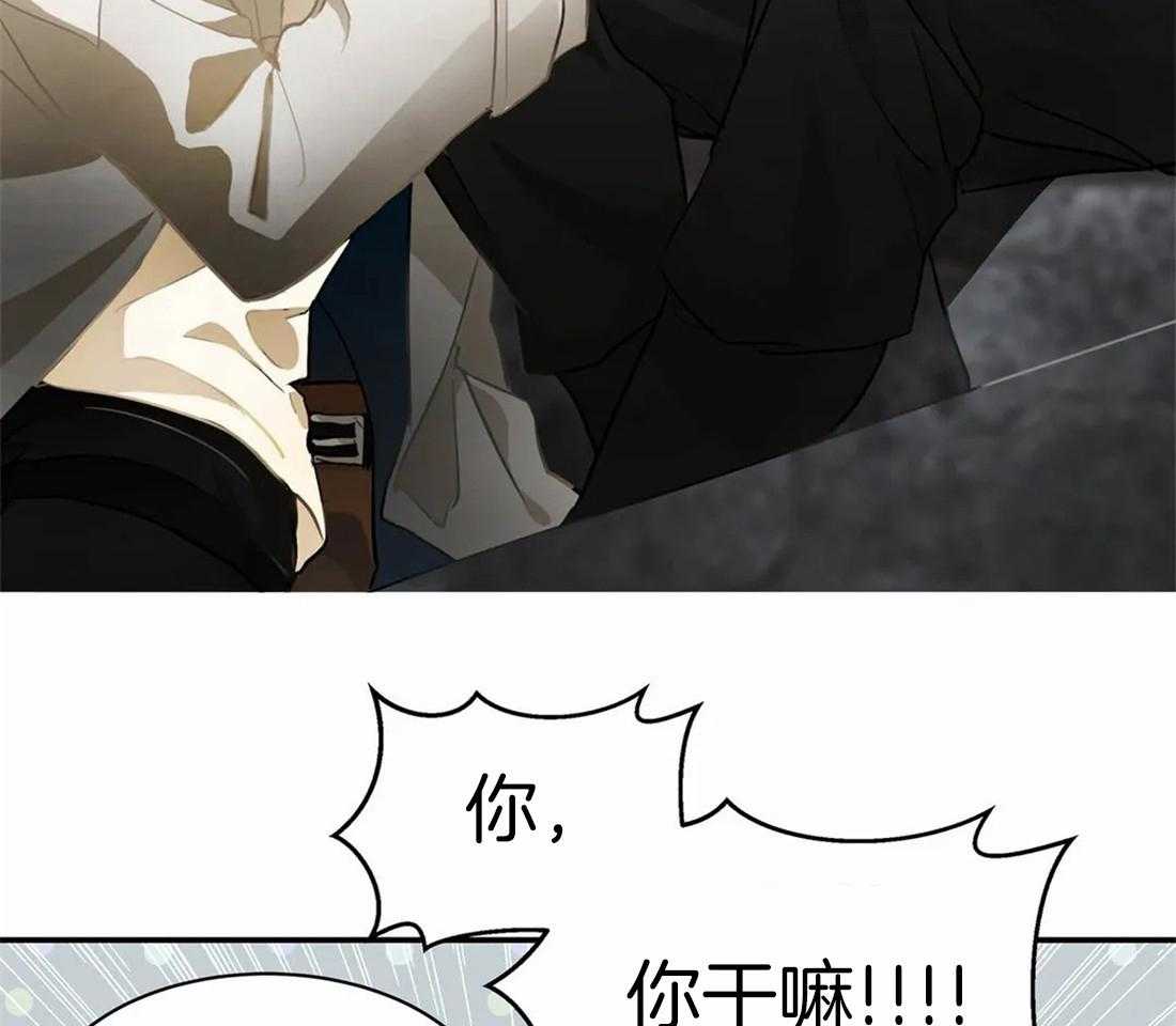 《骗个对象套牢他》第4话 4_小宇宙爆炸 第6页