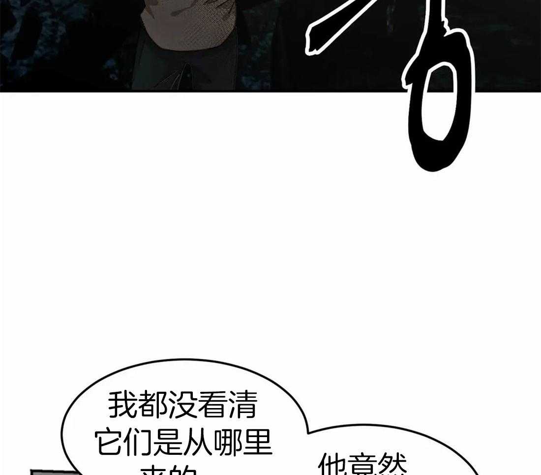 《骗个对象套牢他》第5话 5_保持距离 第15页