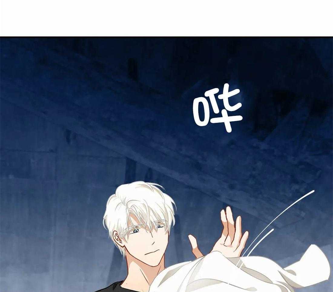 《骗个对象套牢他》第5话 5_保持距离 第21页