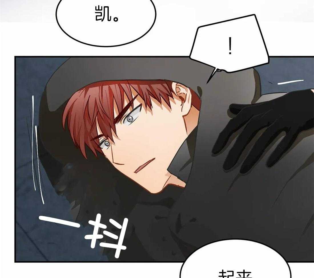 《骗个对象套牢他》第5话 5_保持距离 第36页