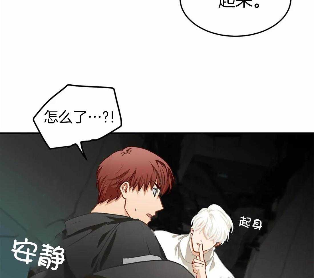《骗个对象套牢他》第5话 5_保持距离 第37页